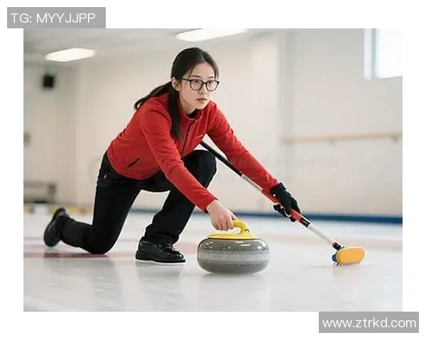 冰壶选手投壶配合技巧解析与团队协作的重要性探讨